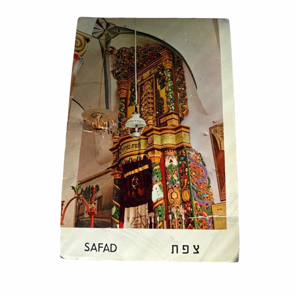 Vintage Safed Synagogue Postcard – Ornate Torah Ark, Israel Judaica Art